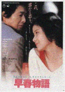 A级片在线观看 热血电影